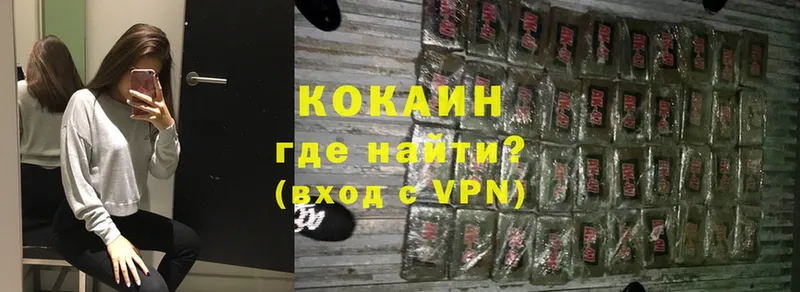 kraken сайт  дарк нет официальный сайт  COCAIN Fish Scale  Лыткарино 